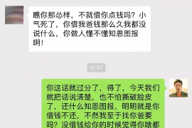 丹东讨债公司